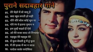 80s90s❤ old Songs evergreen 🌷🌹🥀oldsong evergreenhits bollywoodsongs hindisong ❤🎶❤🎶 [upl. by Nillad]