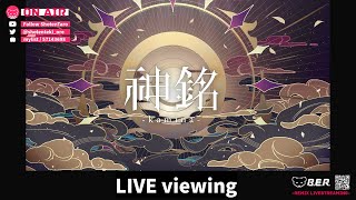 【LIVE viewing】新曲投稿するぞ [upl. by Ydnak]