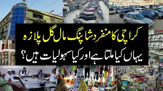 Gulplaza Shopping Mall Karachi  Highlights Visit infojahan [upl. by Emyaj]