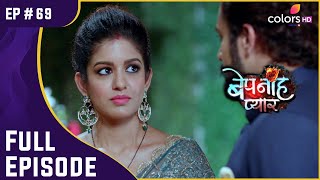 Pragati को मिला एक सुराग  Bepanah Pyaarr  बेपनाह प्यार  Full Episode  Ep 69 [upl. by Shriner]