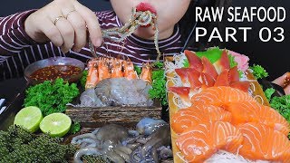 ASMR MOST POPULAR RAW SEAFOOD ON MY CHANNEL PART 03 OCTOPUS RED CLAM SALMON RAW SHRIMP  LINHASMR [upl. by Home]