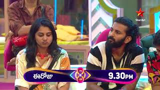 bigg Boss promo 1 Day 11 full fightternding 🙏👍🔔🙏 [upl. by Marnia610]