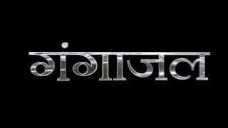 Gangaajal Full Movie HD Ajay Devgn Gracy Singh Prakash Jha Bollywood Latest Movies [upl. by Azenav537]