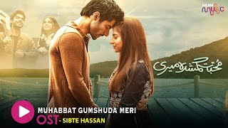 Muhabbat Gumshuda Meri🎵💕Original Sound Track  Tu Ibtida   Singer Sibte Hassan  HUM MUSIC [upl. by Etteniotnna]