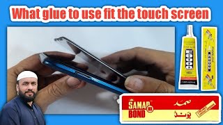 What glue to use to fit the touch screen  Samad bond  E8000 glue   Saad Mobiles Chiniot [upl. by Ilaire606]