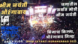 bhim jayanti Sambhajinagar Aurangabad 131Bhim Jayanti 2022 Drone view [upl. by Morry558]