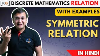 25  Symmetric Relation In Discrete Mathematics In Hindi  Symmetric Relation Examples [upl. by Eatton661]