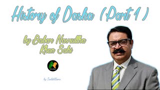 History Of Daska  By Babar Nasrullha Khan Sahi  Part 01  SantaliNama By Sanwal Dhami [upl. by Skipper682]