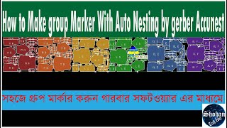 How to Make group Marker With Auto Nesting by gerber Accunest Group Marker by gerber With Bangla [upl. by Lev]