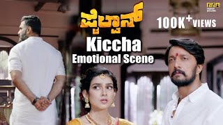 Emotional Scene between Sarkaar amp Kiccha  Pailwaan  Sudeepa  Suniel Shetty  RRR Motion Pictures [upl. by Nirrej]