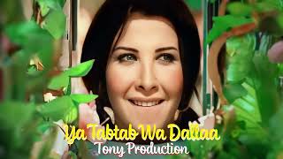 Ya Tabtab Wa Dallaa  Nancy Ajram Slap House Remix  Tony Production  نانسي عجرم  يا طبطب وادلع [upl. by Koenig852]