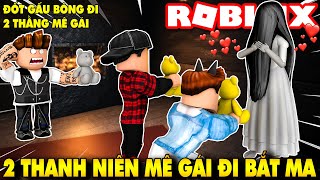 Roblox  KHI TEAM LẦY CÓ 2 THẰNG MÊ GÁI THÀNH LẬP BIỆT ĐỘI SĂN MA NỮ   Reticent  KiA Phạm [upl. by Llerahc471]