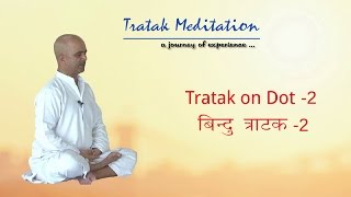 Tratak Kaise Karein त्राटक कैसे करें  Dot Meditation  29 by Yogi Anand Ji Kanpur [upl. by Madelaine]