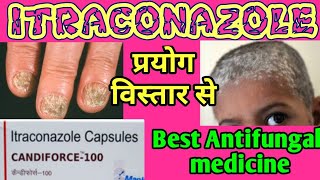 Itraconazole 100 mg 200 mg capsules in hindi uses side effectsALL ABOUT MEDICINE [upl. by Binette75]