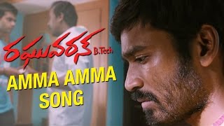 Amma Amma Song  Raghuvaran BTech Songs  Dhanush  Amala Paul  Anirudh  VIP [upl. by Holmun]