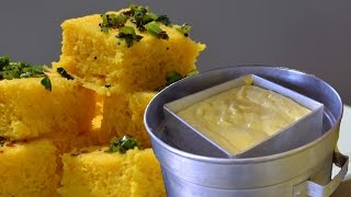 khaman Dhokla [upl. by Jayson]