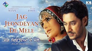 Jag Jeondeyan De Mele  Full Punjabi Movie HD  Harbhajan Mann  Gurpreet Ghuggi  Puneet Issar [upl. by Martinelli877]