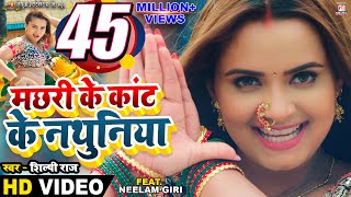 Vanshika  पाकिस्तानी छोरी Viral Dance  Vanshika Hapur New Haryanvi Dance Song 2022  Sonotek [upl. by Annait]