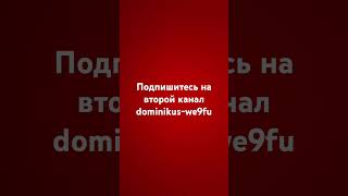 Подпишись dominikuswe9fu music beats beatmakermemes funny hiphop gaming hiphhop [upl. by Ahsieyt]