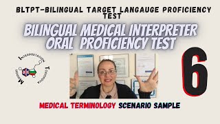 Medical Terminology BTLPT Medical Interpreter examBilingual TestLanguage proficiencyGenius 6 [upl. by Bilicki411]