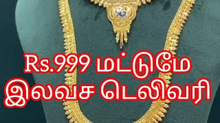 ♥️Onegram Haram Set♥️trendreelsfashionytshortdailyvlognewvideoyoutubegoldytkeralaonline [upl. by Loesceke735]