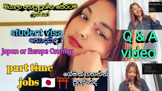 ඔයාලා අහපු ප්‍රශ්න සේරටම උත්තර 🌚😌  Student visa එන එක හොදයිද  Japan ඇවිත් ගොඩ යන්න පුලුවන්ද 🇯🇵⛩️ [upl. by Jamesy144]