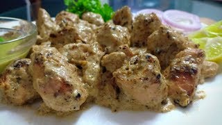 Kanpur Ka Famous Chicken Malai Tikka  Original Recipe  Cook With Lubna [upl. by Rosalinda214]