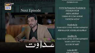 Adawat Episode 52  Teaser  ARY Digital [upl. by Enohpets]