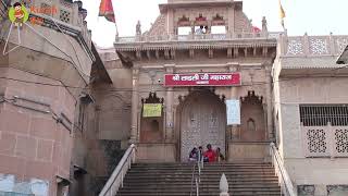 Barsana Tour  Radha Rani Temple  बरसाना मंदिर  Ladli Ji Maharaj Temple Barsana  Shreeji Temple [upl. by Gensmer]