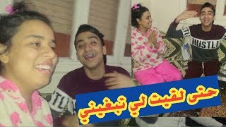 علي ومريم الزايدي منوضينها كيغنيو شعبي فدارهم 😍😍 وهادي هي حقيقة خطوبة مريم [upl. by Alvinia]