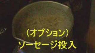 No3417 Sunaoshi Soy Sauce Sapporo Ramen [upl. by Nedyaj269]