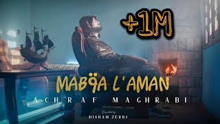 Achraf Maghrabi  Mab9a Laman Official Music Video [upl. by Mcginnis]