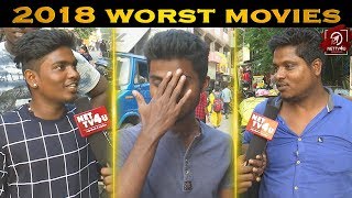 2018 Worst Movies  Public Opinion  Rewind 2018 [upl. by Peterman]