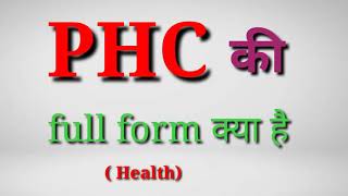 Full form of PHC in medical or health PHC full form [upl. by Yajet58]