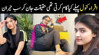 Iqra Kanwal InterviewLife Story Biography 2023  iqrakanwal sistrology  Quick Trend Today [upl. by Llerat]