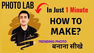 Photo Lab App Editing  How to Use PhotoLab App  Make Trending Photo Editing with Photo Lab Pro [upl. by Eudo]