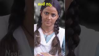 O Rendu Prema Song Lyrics  BABY  VaishnaviChaitanya  AnandDevarakonda shorts  itelugulyricscom [upl. by Dylane]