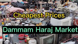 Amazing Discount in Prices  Dammam Haraj Market  Cheapest Prices  Second Hand used Items  Dammam [upl. by Suollecram]