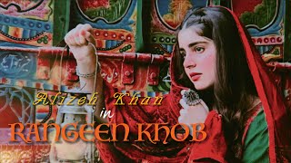 Rangeen Khob  Alizeh Khan  Ghani Khan  Pashto 2023 [upl. by Sonia476]