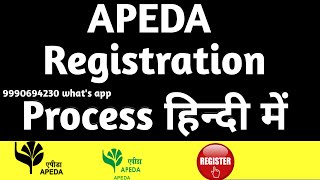 APEDA Registration Process [upl. by Esereht]