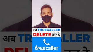 Dont use Truecaller data leak  shorts truecaller froud viral ShivamMalik09 [upl. by Ecnerret]