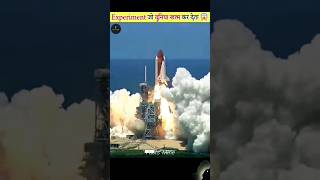 amazingfacts factsinhindi earth universe space factsmine minifacts minimindsfacts amazing [upl. by Norted]