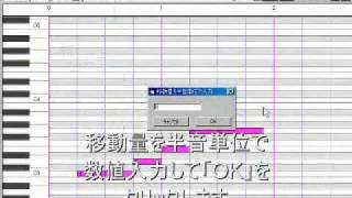 【UTAU】初心者講座（導入・基本操作編） [upl. by Roice]