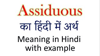 Assiduous meaning in Hindi  Explained Assiduous With Using Sentence [upl. by Esydnac]