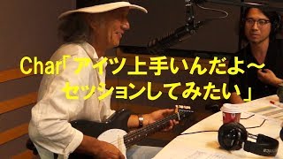 CharがThe Dave Fromm Showに登場、今注目のギタリストは意外な人物 [upl. by Aidnahs]