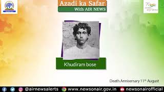 Khudiram Bose [upl. by Malissa]