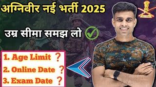 Agniveer New Bharti 2025 Age Limit  agniveer bharti 2025 age limit  agniveer apply online 2025 [upl. by Llenra]