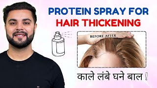 14 Days Hair Growth Challenge Hair Thickening Regrowth Spray to Stop Hair Loss [upl. by Winnah]