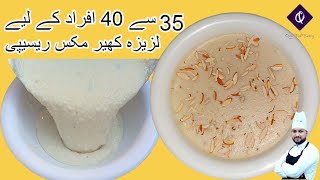 Laziza Kheer Mix Recipe  How To Make Laziza Kheer Mix Recipe In Urdu By Qarni Food Factory [upl. by Halona]