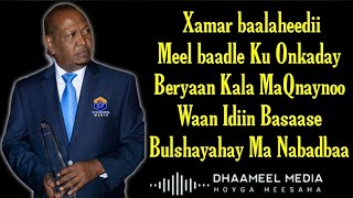 Xasan Aadan Samatar Heestii  Bulshayahay Ma Nabad Baa Original Kaban   With Lyrics720PHD [upl. by Ecallaw]